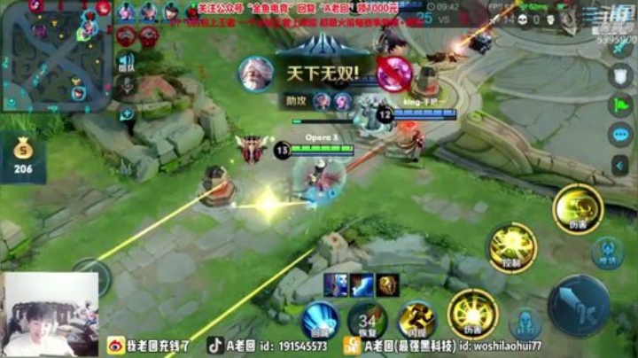 超逆天破军AD嫦娥 一个平A秒杀满血 2020-06-23 11点场
