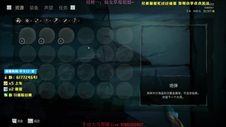 究极猛男 懦夫救星 天使长 2020-06-22 23点场