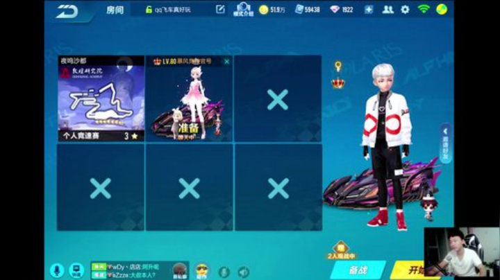 蛋仔小钰K神三排！ 2020-06-22 23点场