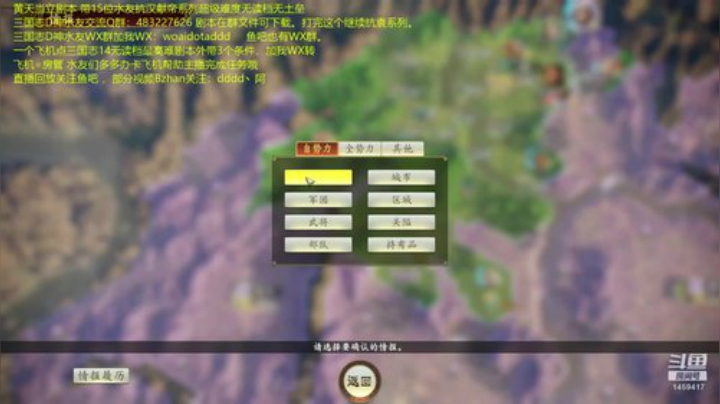 带水友抗汉献帝系列。 2020-06-22 19点场