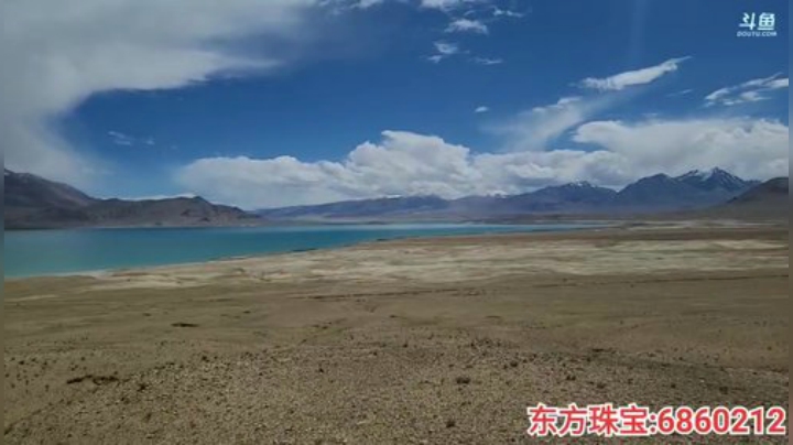 纪实直播:西藏阿里大北线91天 2020-06-23 15点场