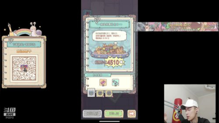 登哥后撤步三分发布了一个斗鱼视频2020-06-23