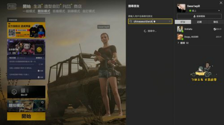 白金小可爱  想喝喜茶 2020-06-16 05点场
