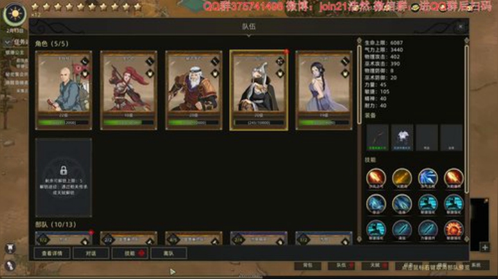 小辫游戏厅 2020-06-16 21点场