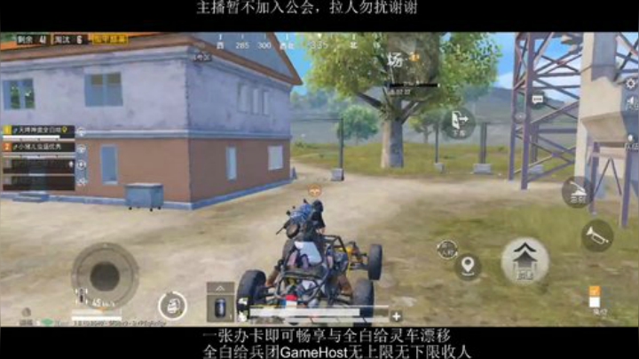 全白给主播在线挨揍 2020-06-21 13点场