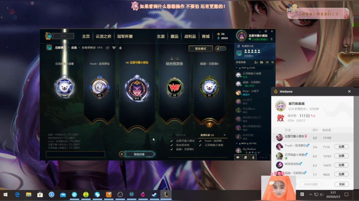4主播