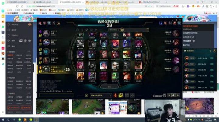 中韩第一提莫，黄金上分技巧 2020-06-23 11点场