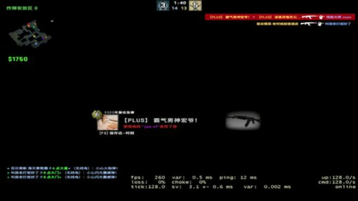 想想s1mple会怎么打 2020-06-16 18点场