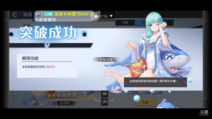 最高画质试玩，国漫改编的游戏质量如何呢？