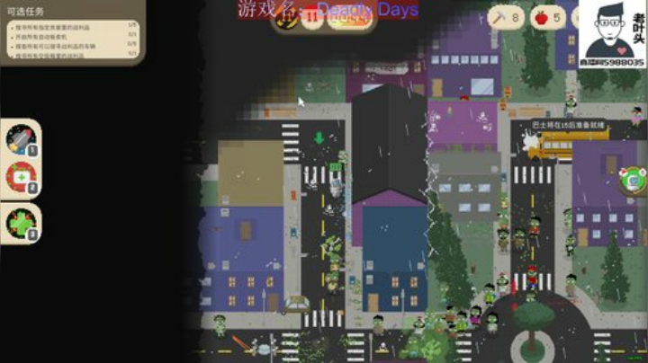 《失眠者联盟》冷门小游戏合集 2020-06-23 04点场