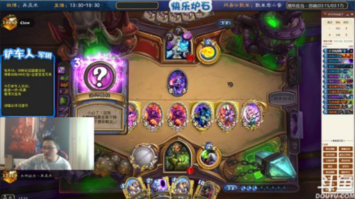 蕪所謂发布了一个斗鱼视频2020-06-23