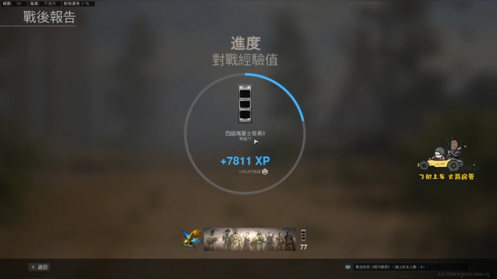 一口一口吃掉我 2020-06-17 11点场