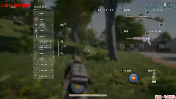 馒头：调状态调状态 2020-06-23 00点场