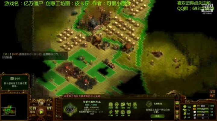亿万僵尸  皮卡丘 2020-06-22 10点场