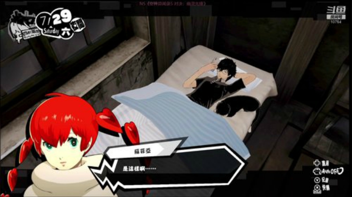 P5S《女神异闻录5 对决：幽灵先锋》 2020-06-22 23点场