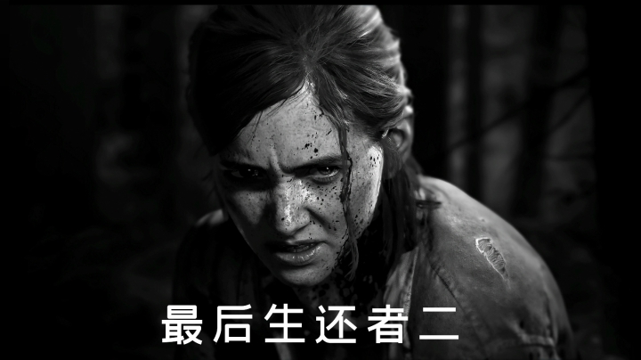 【默默】最后生还者2 全流程剧情模式直播实况#4