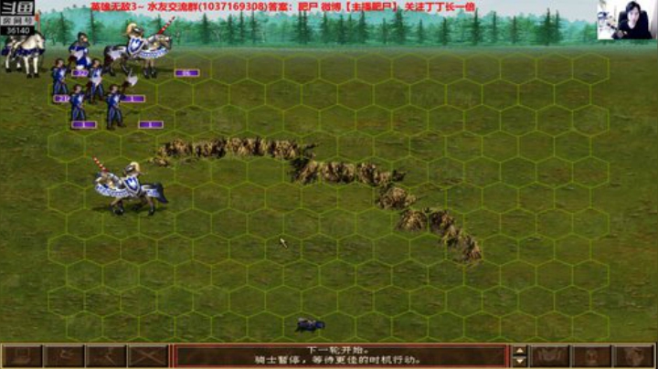 魔法门英雄无敌III~~ 2020-06-23 12点场