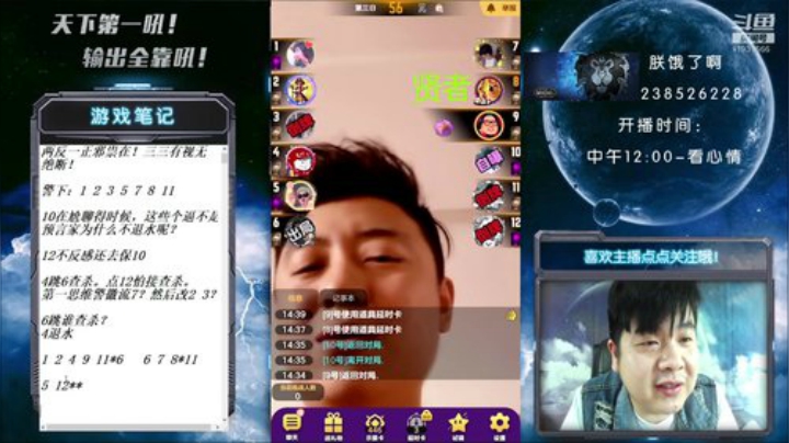 国服第一被针对大师！ 2020-06-23 14点场