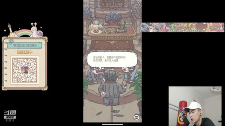 格莱美发布了一个斗鱼视频2020-06-23