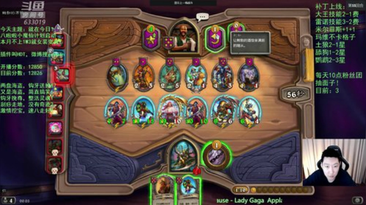 RPGseven发布了一个斗鱼视频2020-06-23