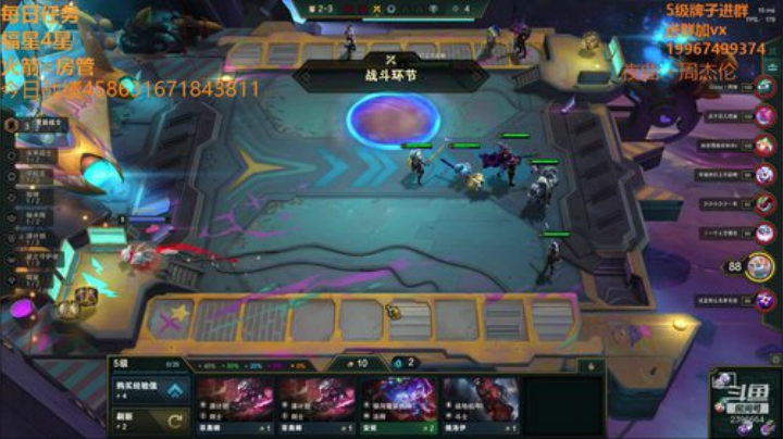【双帽子3星船长】老八送200红包 2020-06-23 03点场