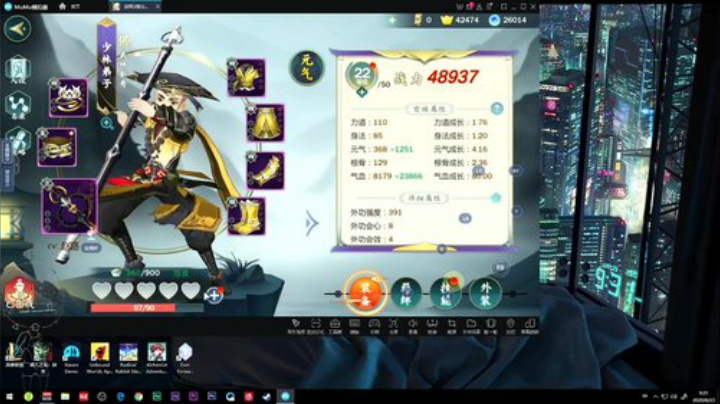 兔紫:少林明灯发光发热 2020-06-23 08点场