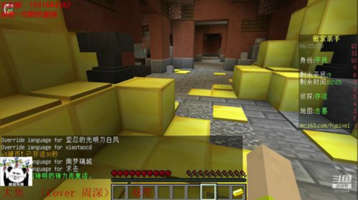 绵羊菌：在侏罗纪时代玩工业 2020-06-23 14点场