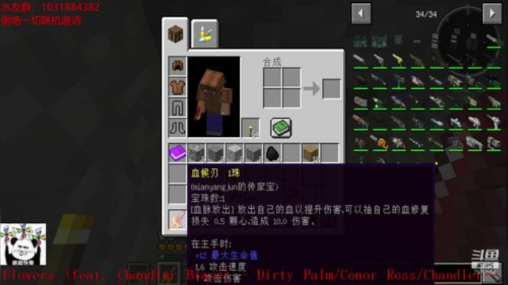 绵羊菌：在侏罗纪时代玩工业 2020-06-23 12点场