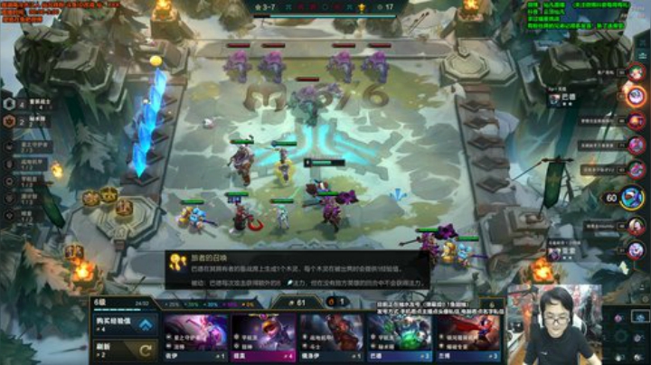Sharon丶贝尔摩德发布了一个斗鱼视频2020-06-23