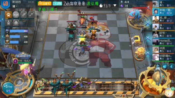 来了  来了。 2020-06-23 17点场