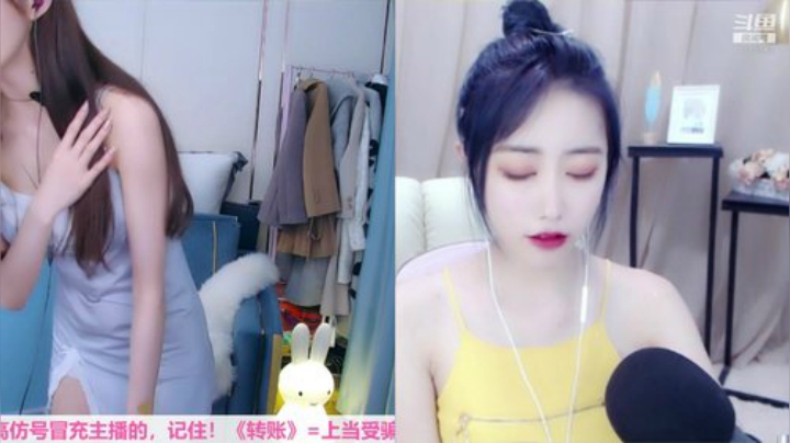 我在斗鱼看王羽杉abc直播二次元
