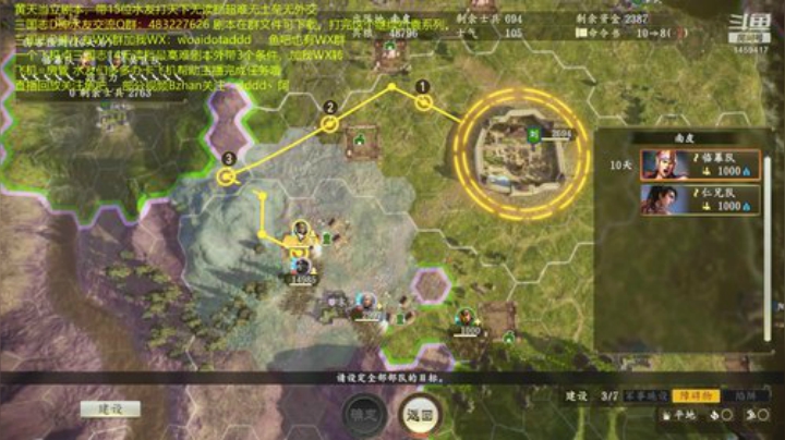 带水友抗汉献帝系列。 2020-06-22 13点场