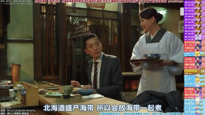 根本阿呆发布了一个斗鱼视频2020-06-23