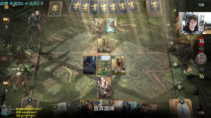咖喱 - 教练 我想变强！今天北方历变卡 2020-06-22 23点场