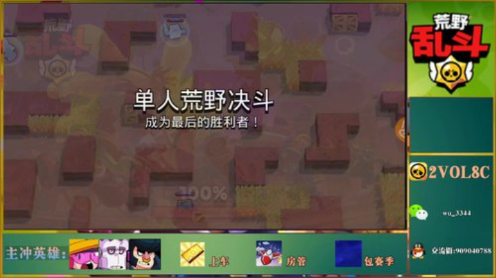 夜老师的游戏课堂 2020-06-21 22点场