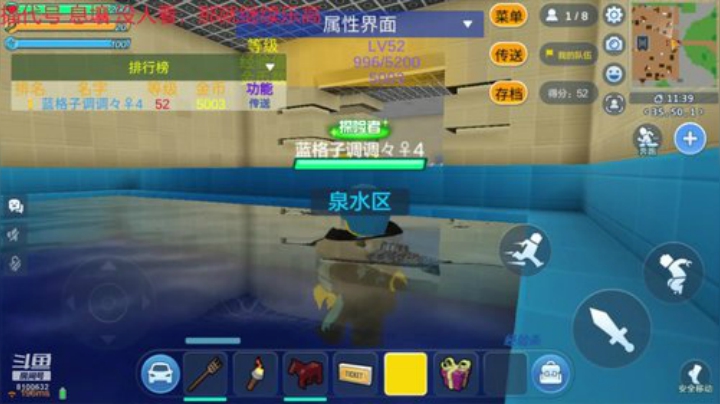 趣味乐高活力无限的直播间 8100632 2020-06-22 17点场