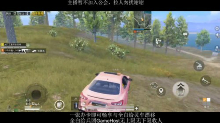 全白给主播在线挨揍 2020-06-23 15点场