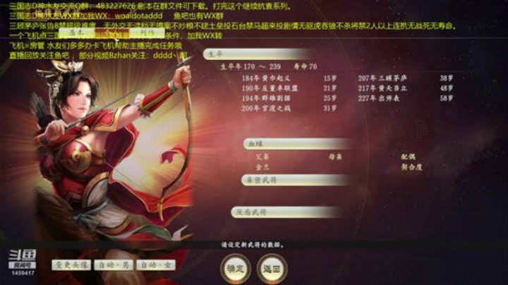 带水友打天下系列报名！ 2020-06-21 19点场