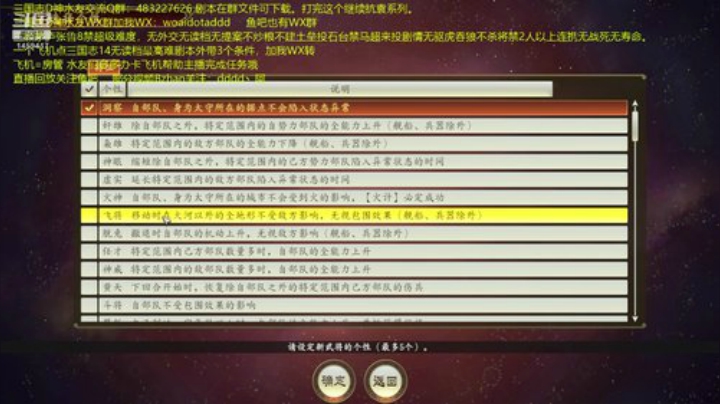 带水友打天下无读超难。 2020-06-21 21点场