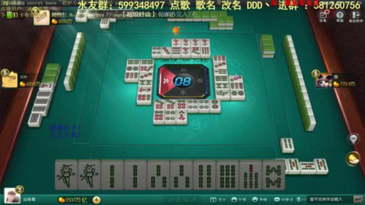 掺在一起做撒尿牛丸呐发布了一个斗鱼视频2020-06-23