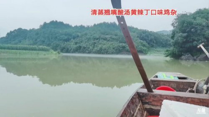 涨大水水库鱼网地笼会爆获嘛？ 2020-06-23 10点场