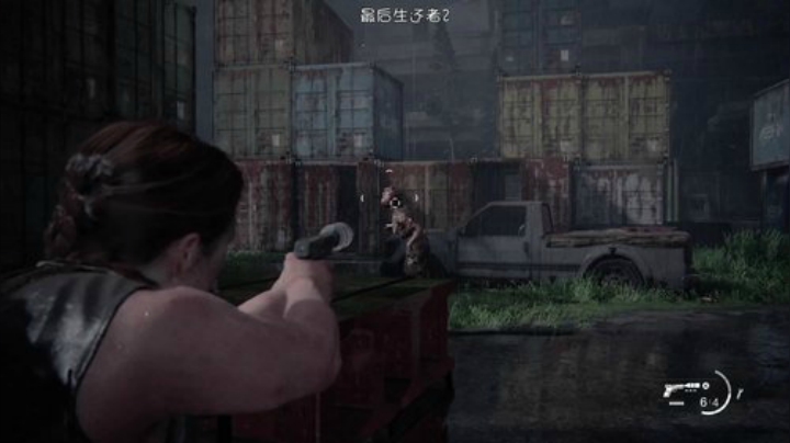 来一起最后生还者2 2020-06-23 10点场