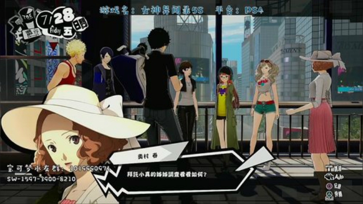 P5天下第____? 2020-06-23 00点场