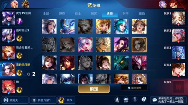 单排76上百星. 2020-06-18 04点场