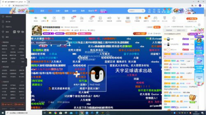 大鱼哆宝发布了一个斗鱼视频2020-06-23