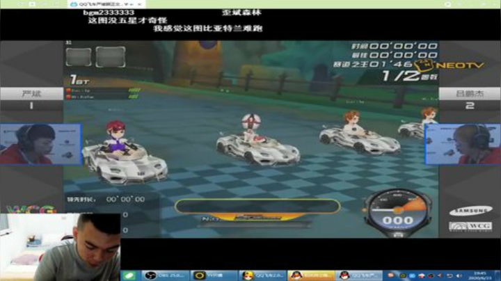 下午好，来起飞了。 2020-06-23 19点场
