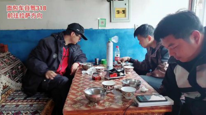 西藏行，day10 2020-06-23 09点场