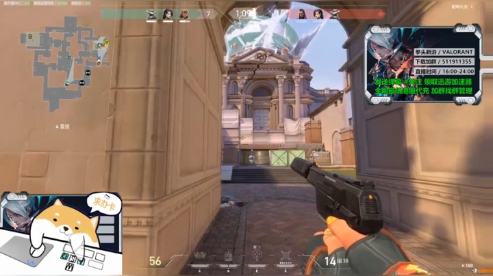 VALORANT手枪一样秀！！