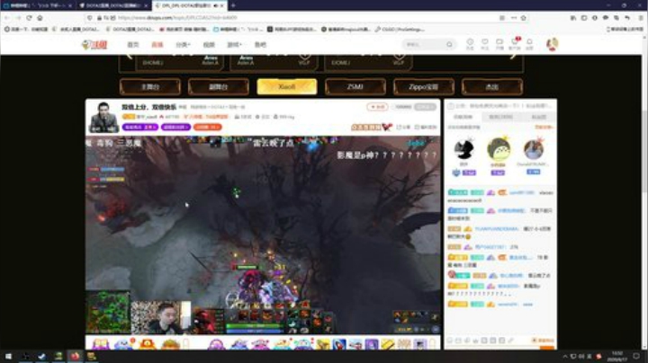 想想s1mple会怎么打 2020-06-17 13点场