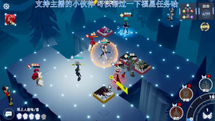 【06月22日】：凹凸世界 新游体验 2020-06-22 07点场